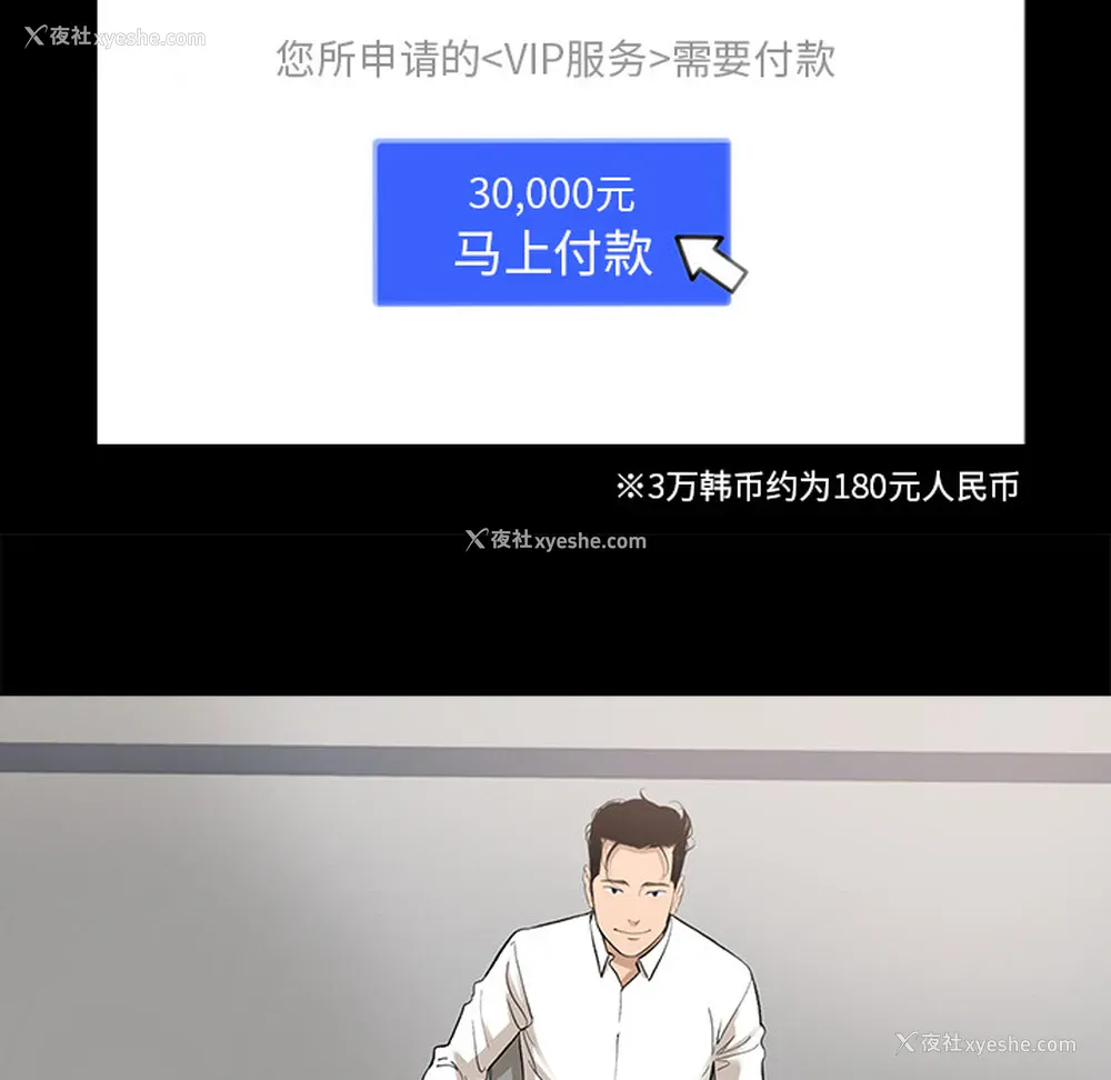 57P - 韩道修