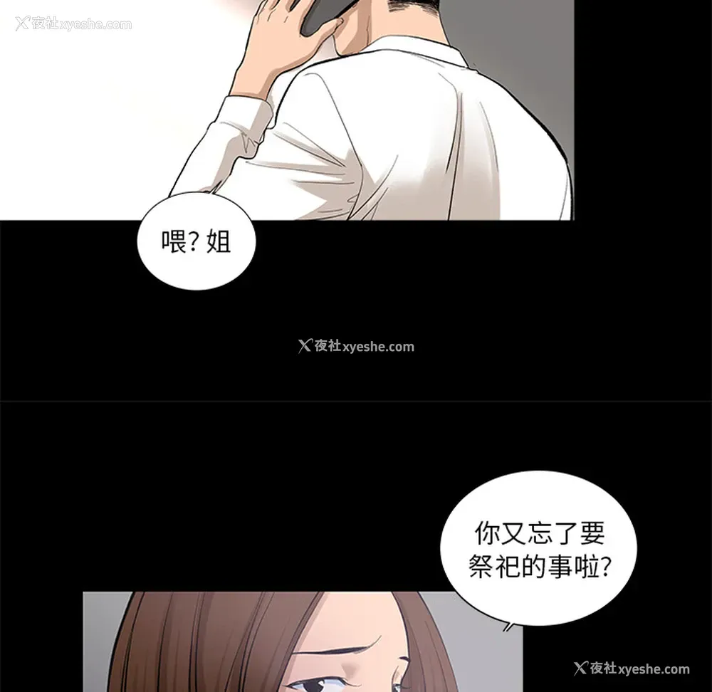 60P - 韩道修