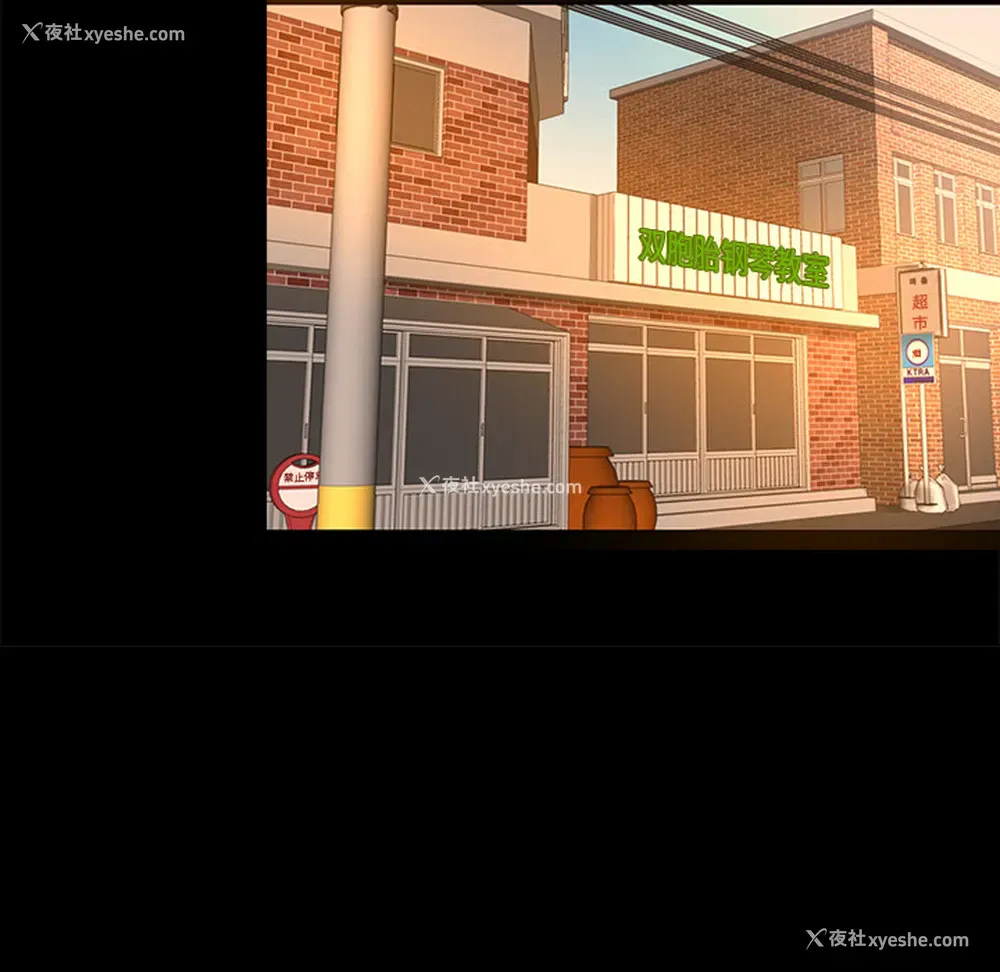 63P - 韩道修