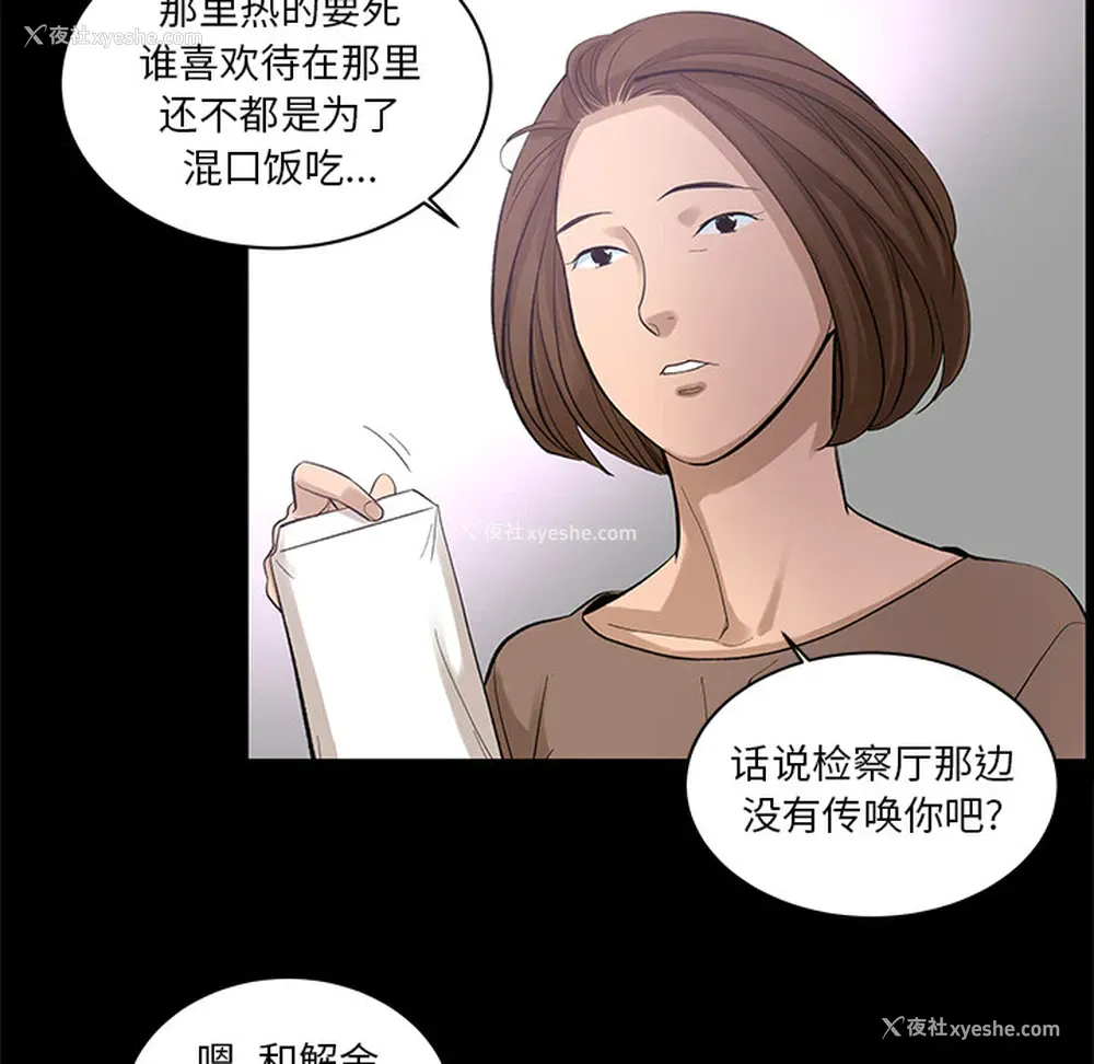 71P - 韩道修