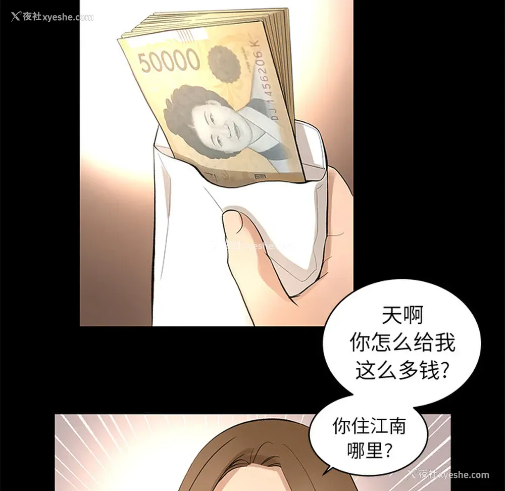73P - 韩道修