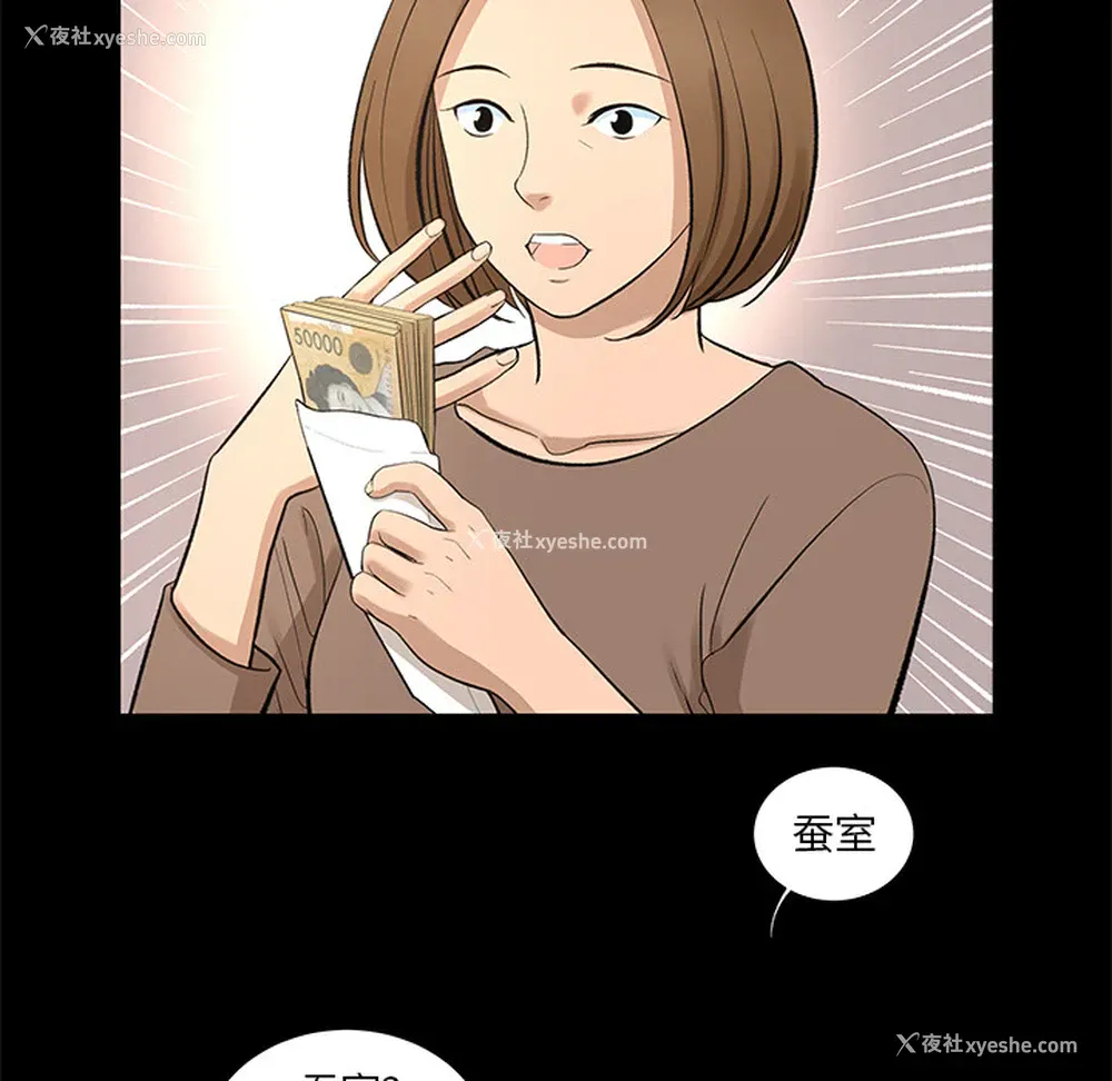 74P - 韩道修
