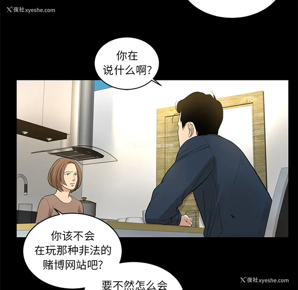 77P - 韩道修