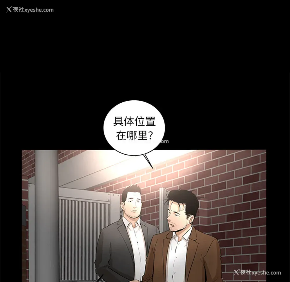 7P - 韩道修