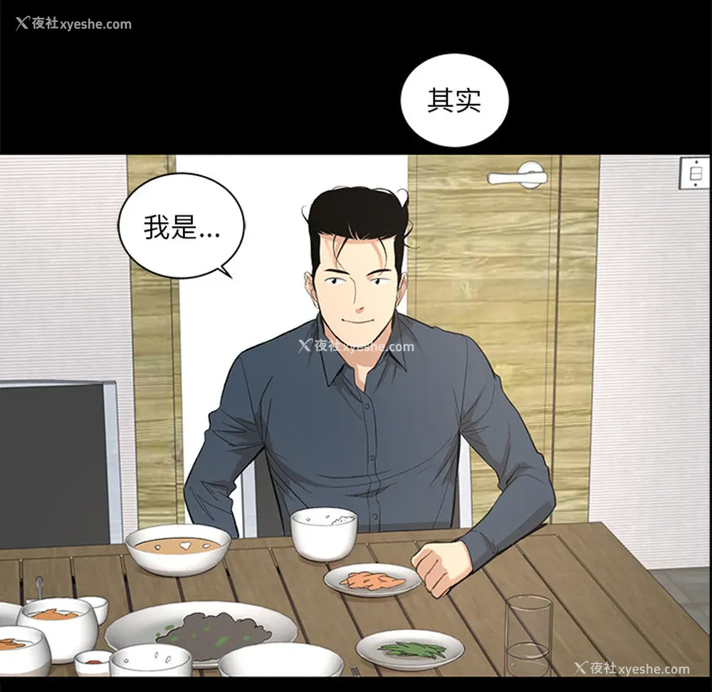 80P - 韩道修