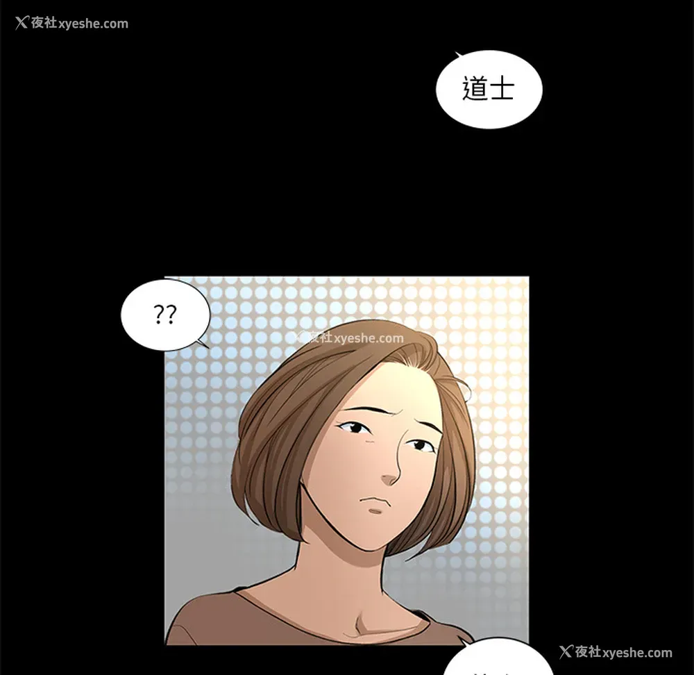 81P - 韩道修