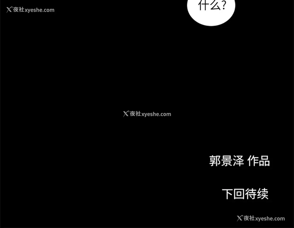 82P - 韩道修