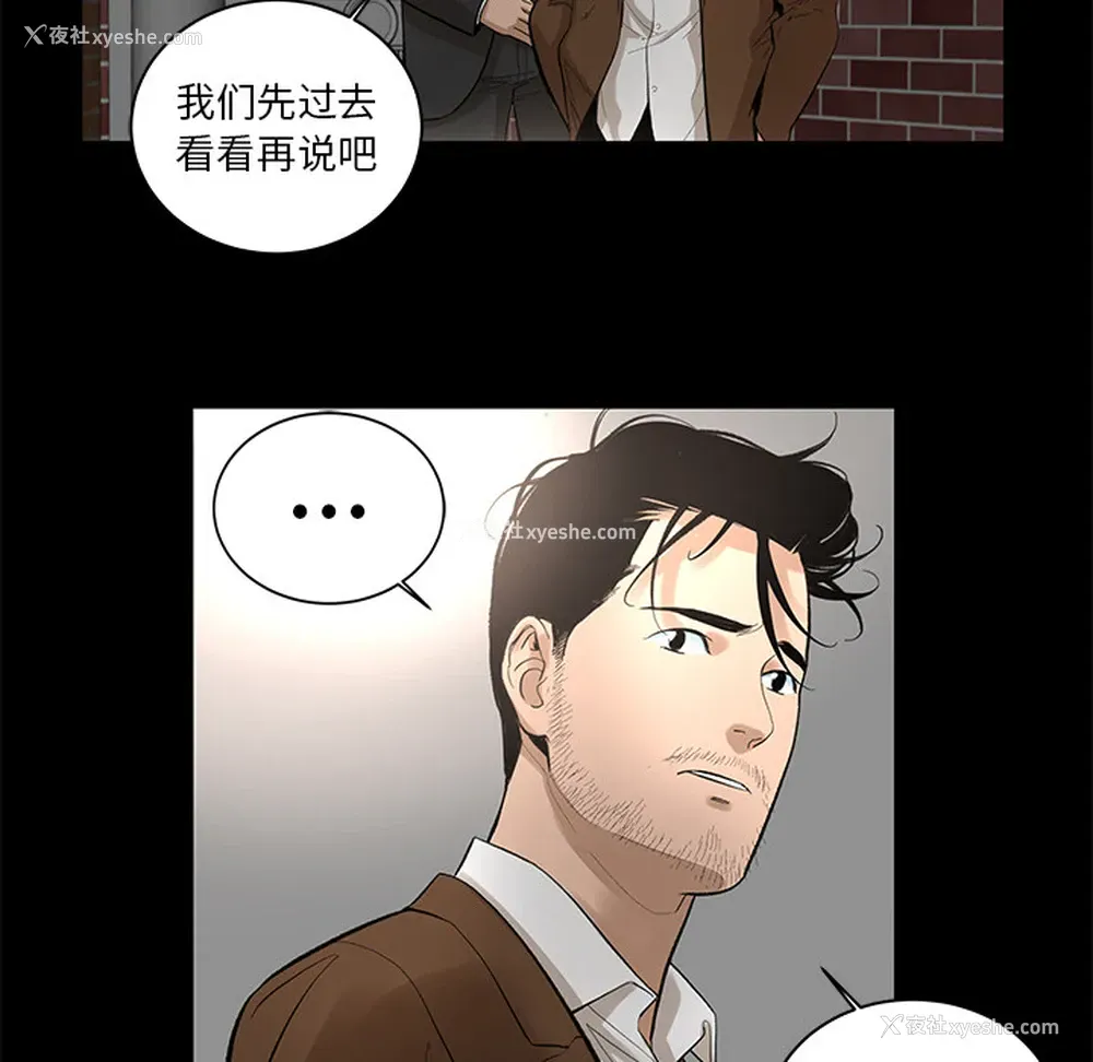 8P - 韩道修