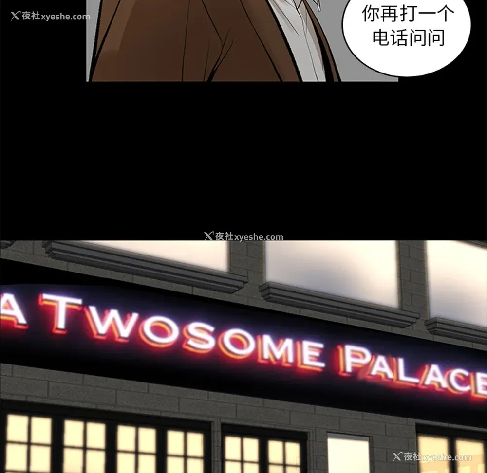 9P - 韩道修