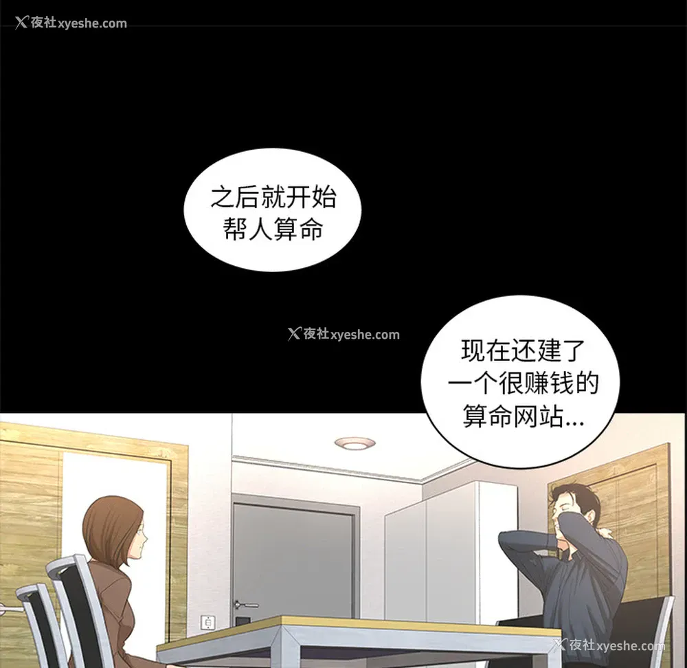 10P - 韩道修