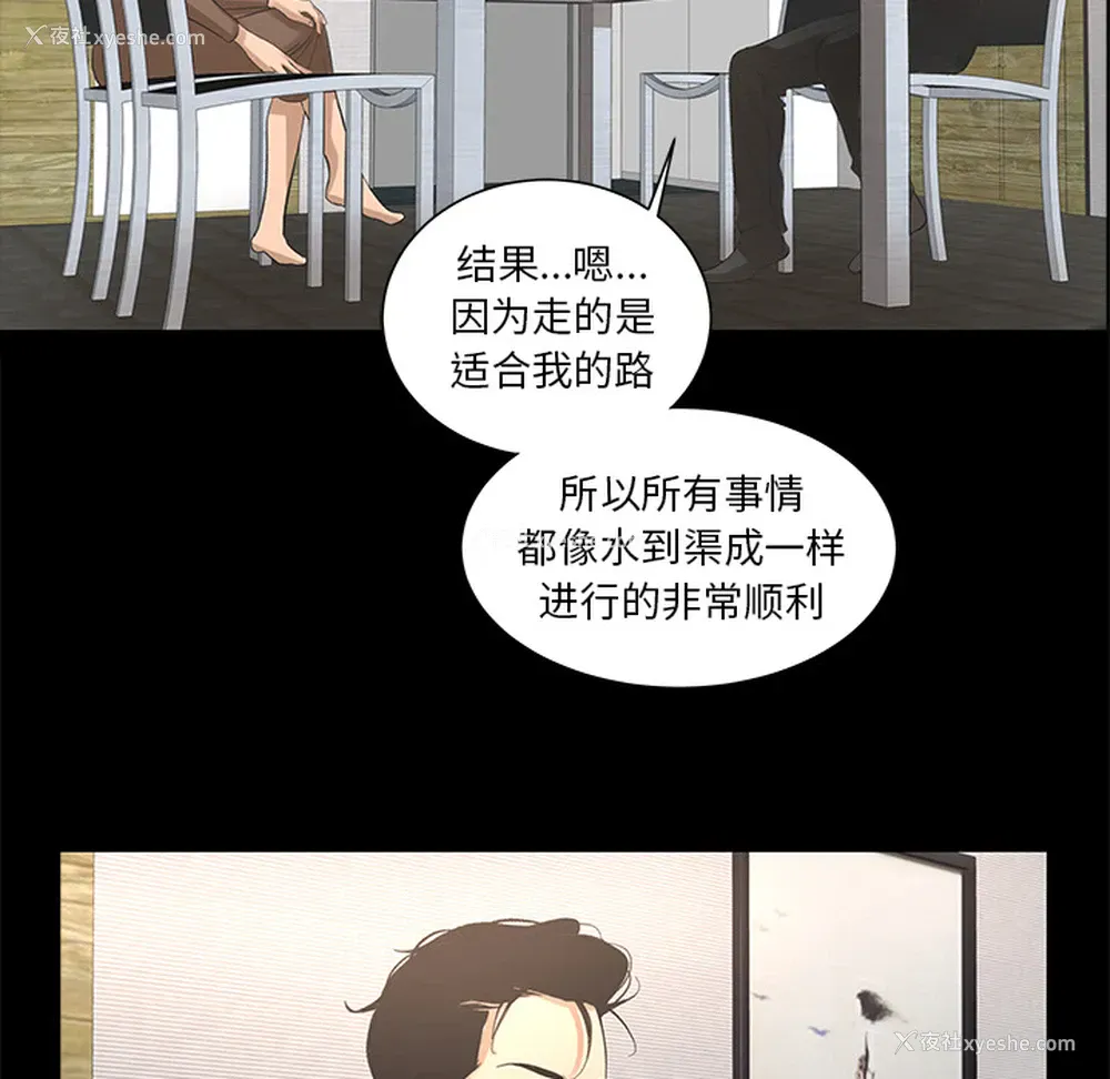 11P - 韩道修