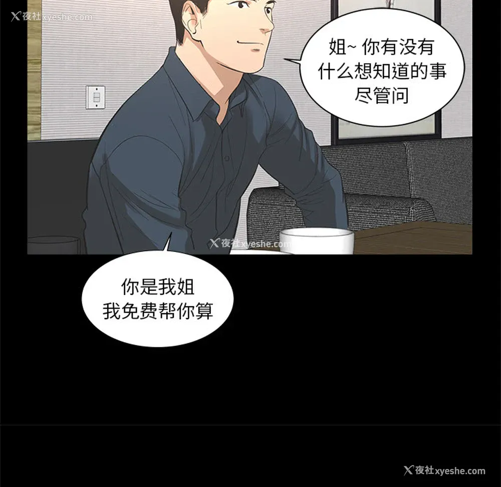 12P - 韩道修