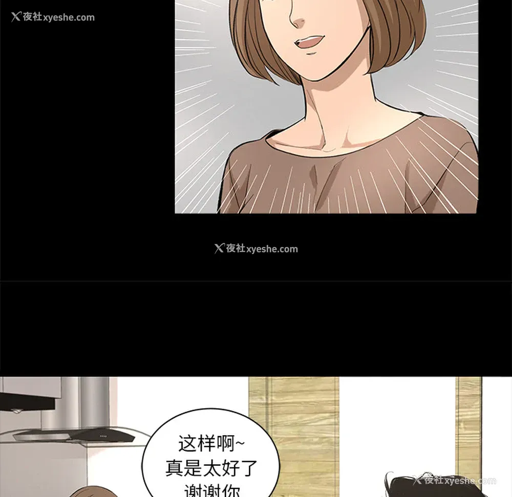 17P - 韩道修