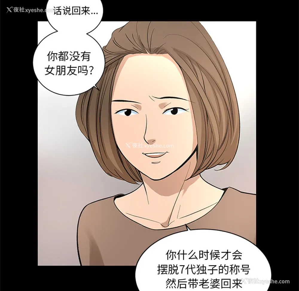 19P - 韩道修