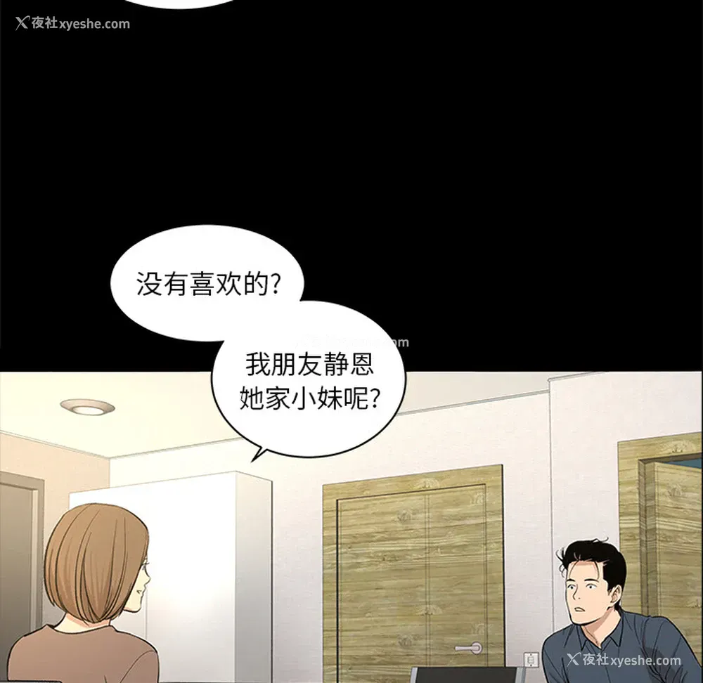 21P - 韩道修