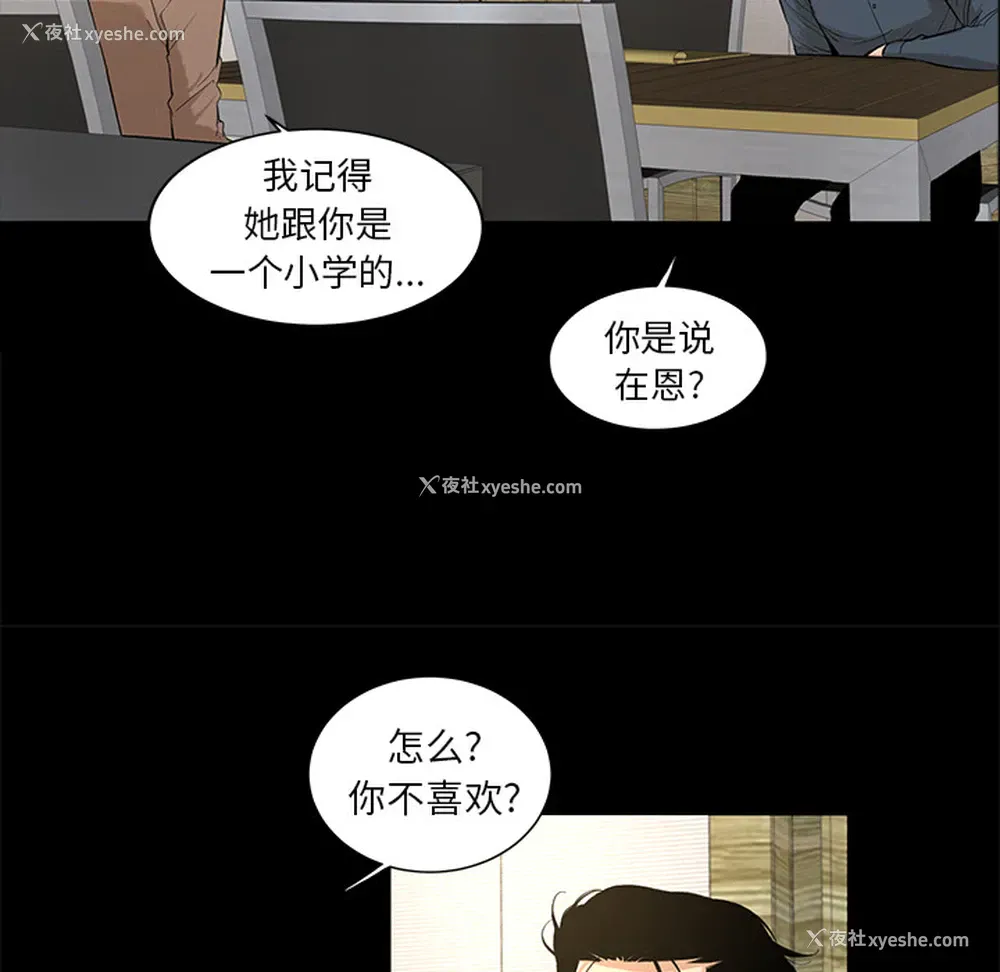 22P - 韩道修