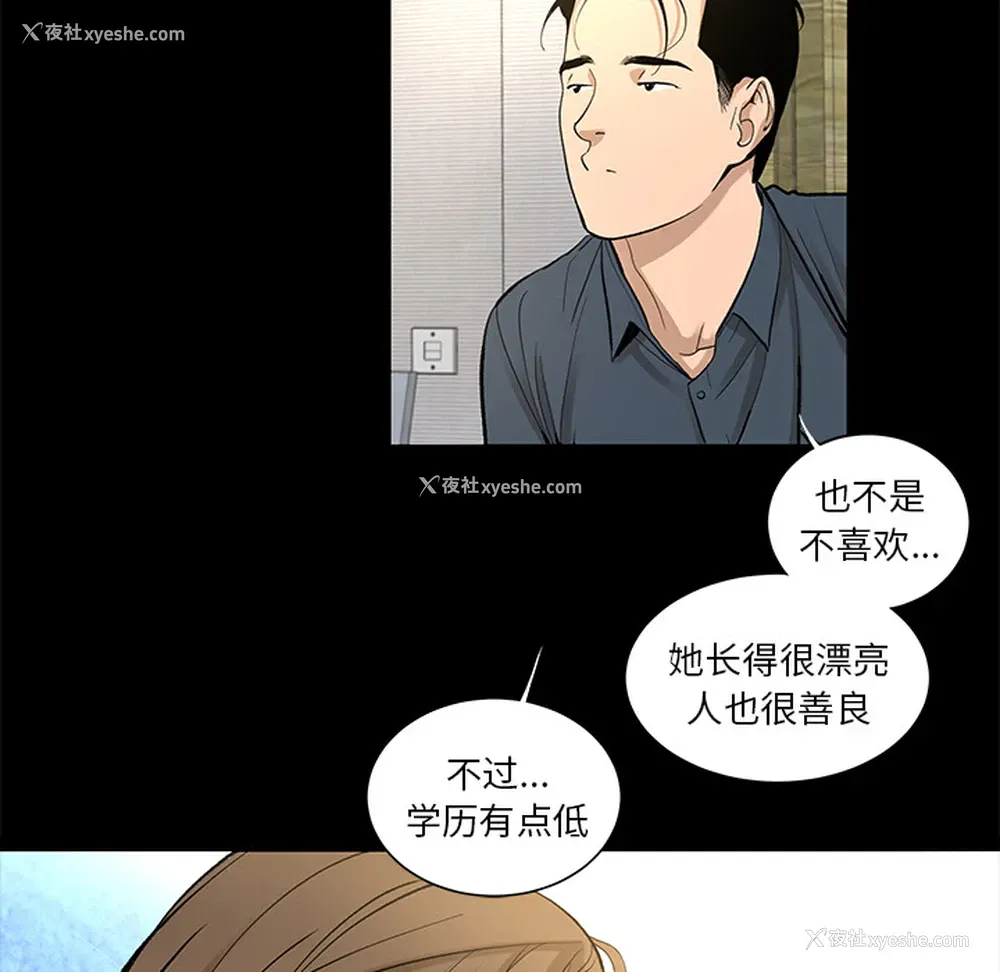 23P - 韩道修