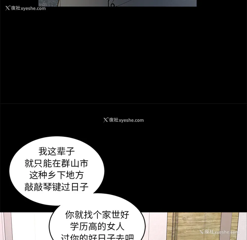 28P - 韩道修