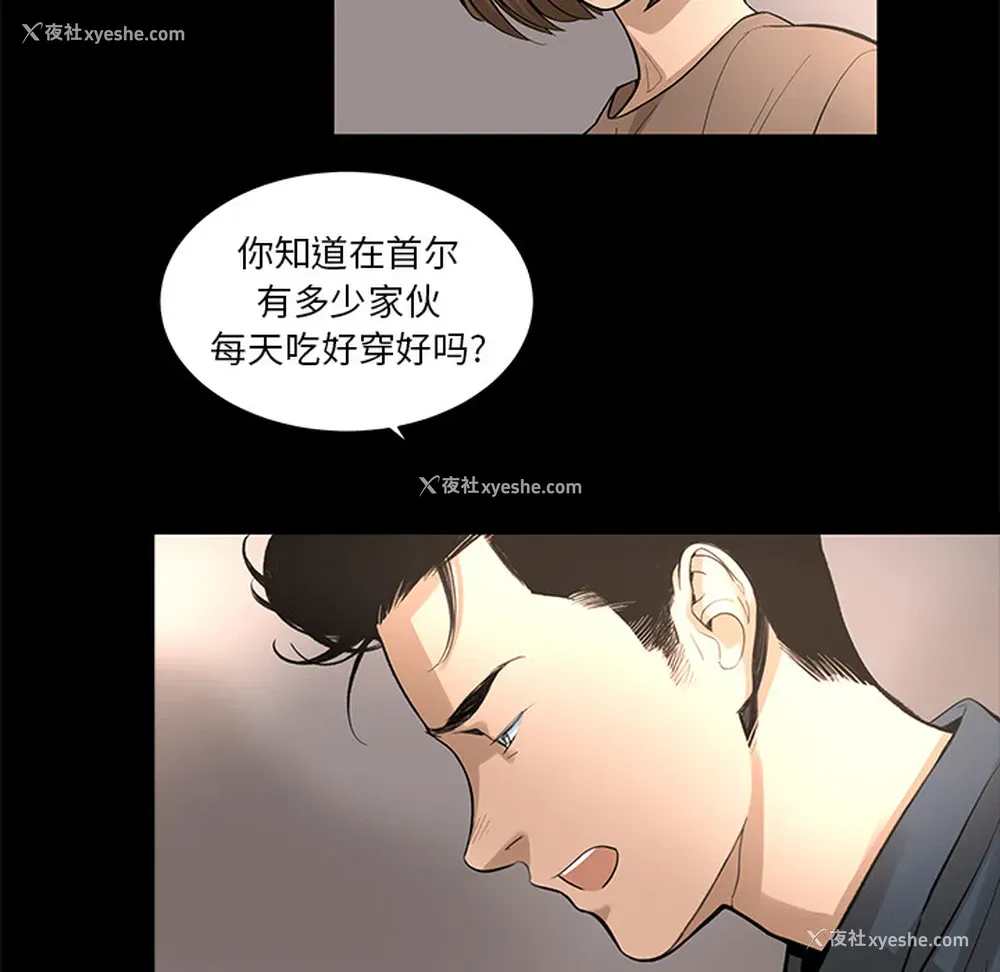 32P - 韩道修