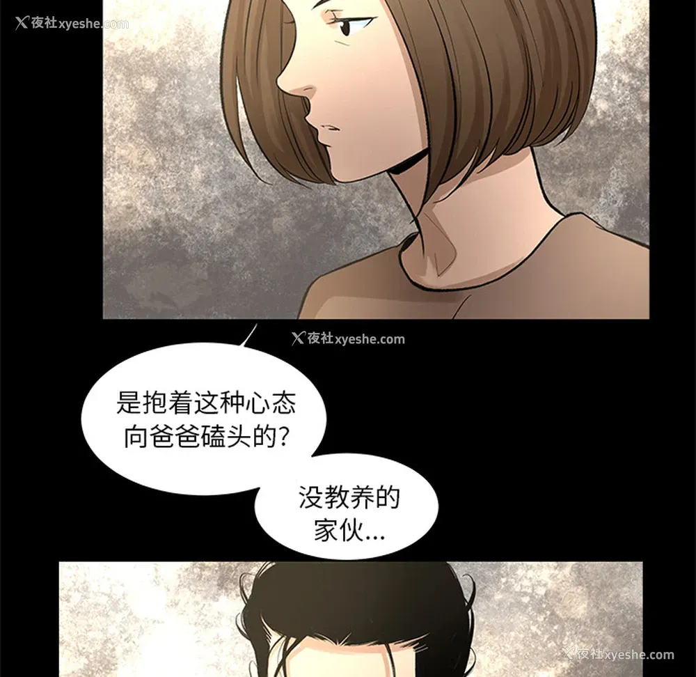35P - 韩道修