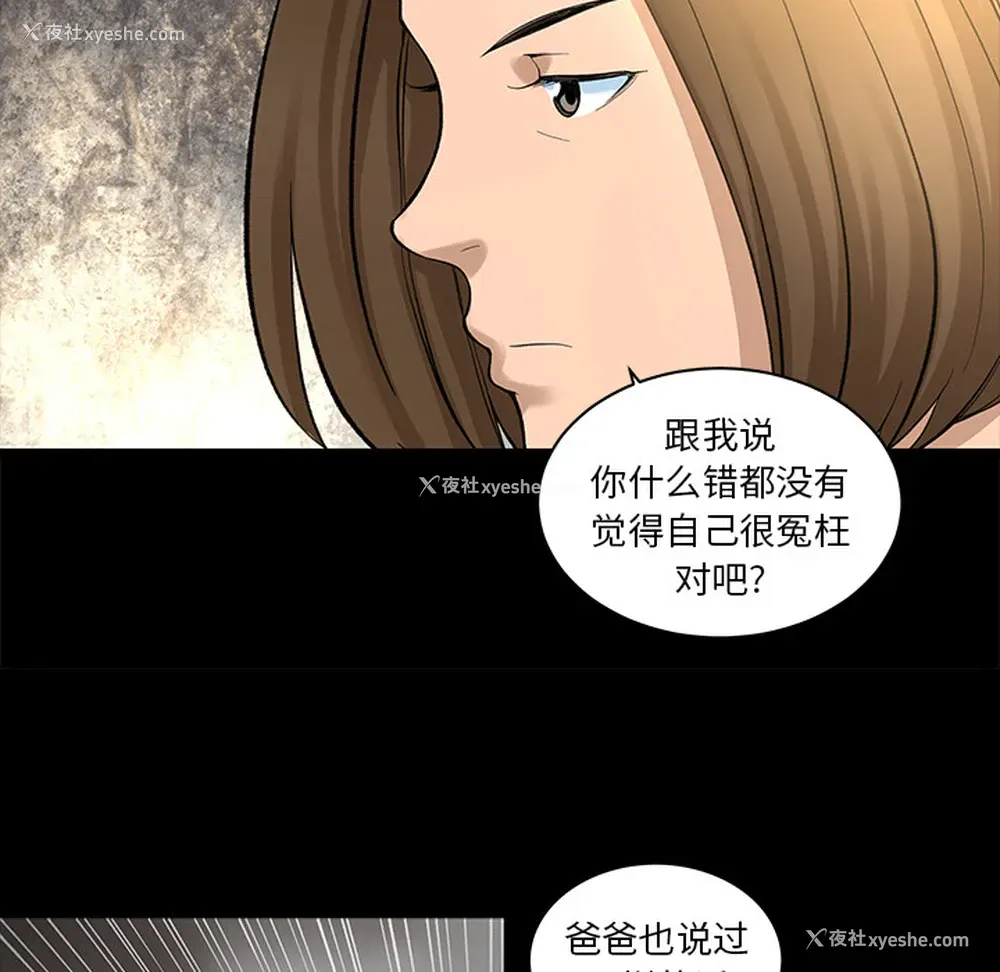 37P - 韩道修