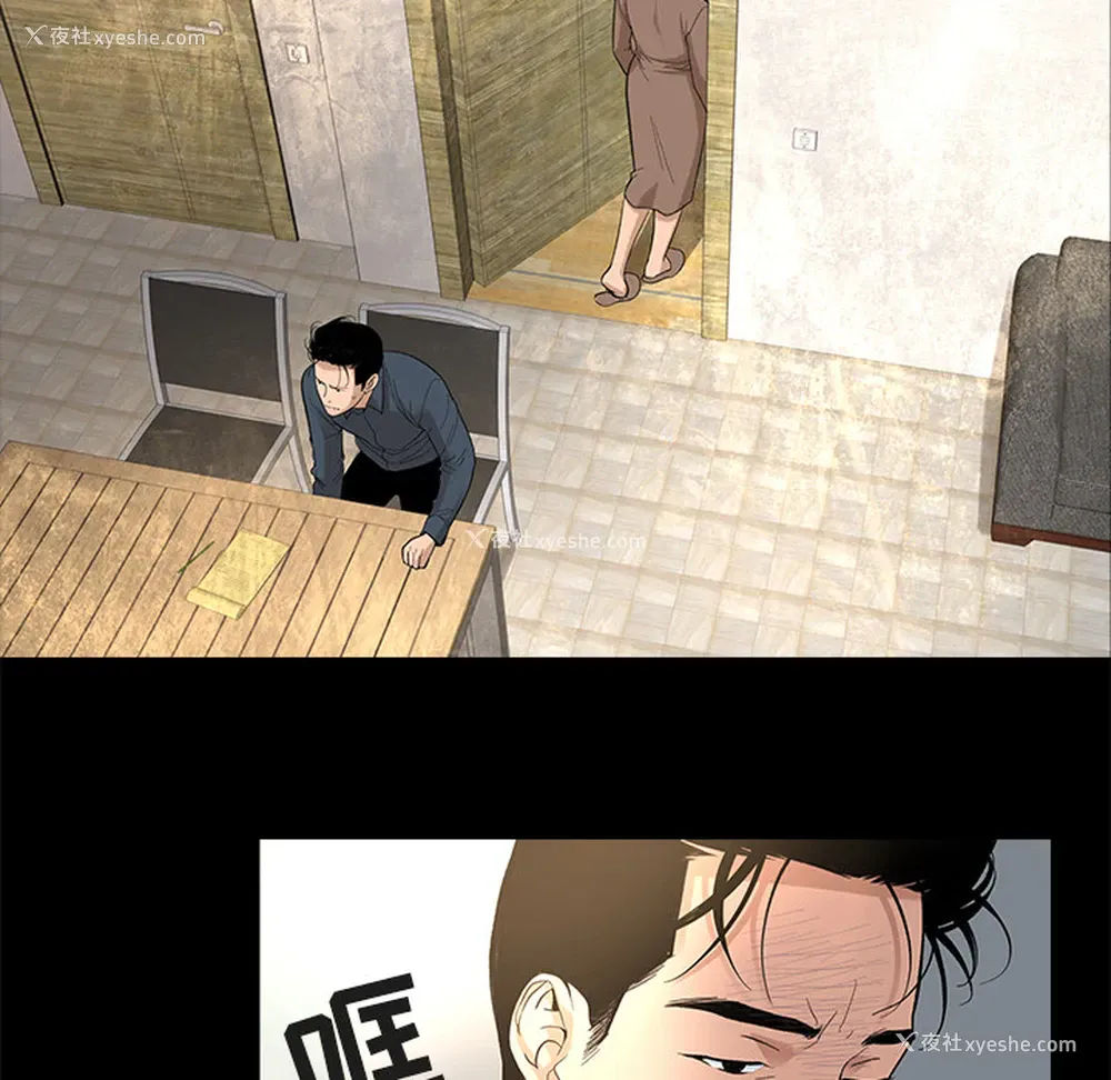 40P - 韩道修