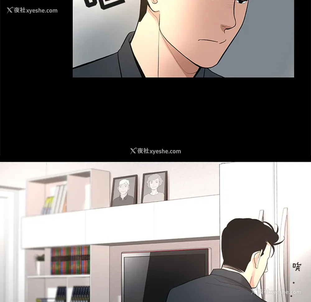 41P - 韩道修