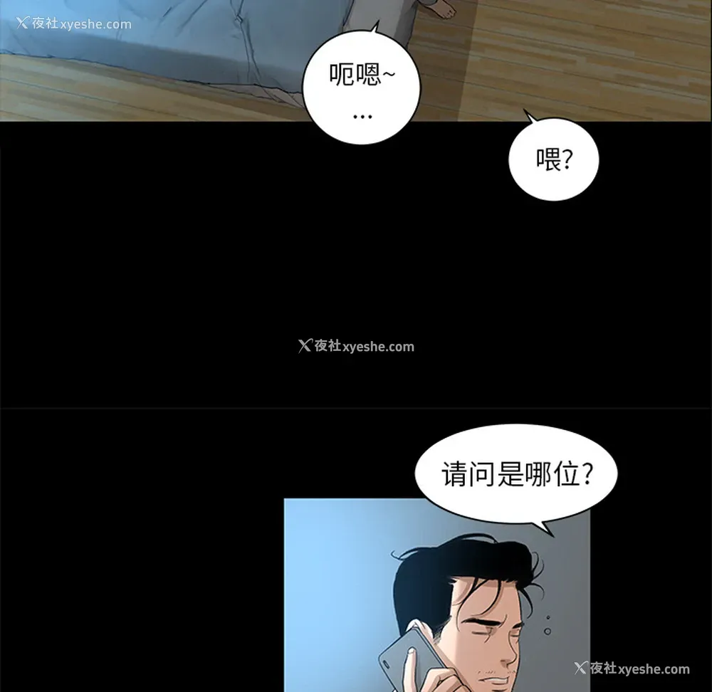 46P - 韩道修