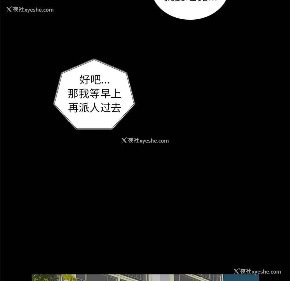 50P - 韩道修