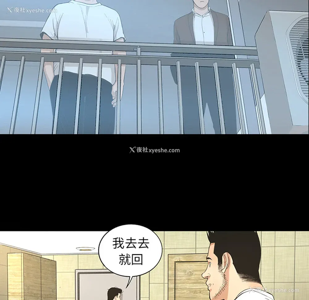 52P - 韩道修
