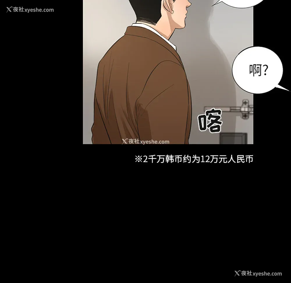 54P - 韩道修