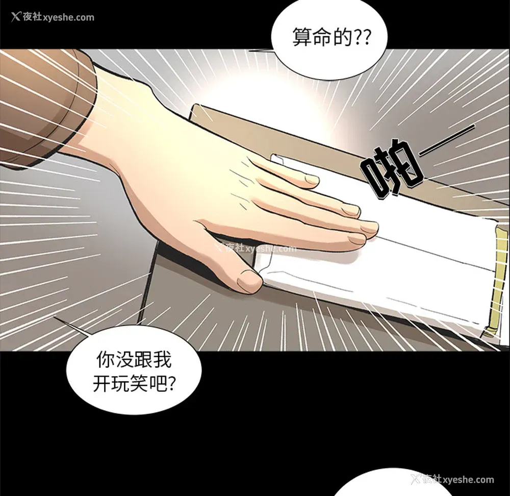 5P - 韩道修