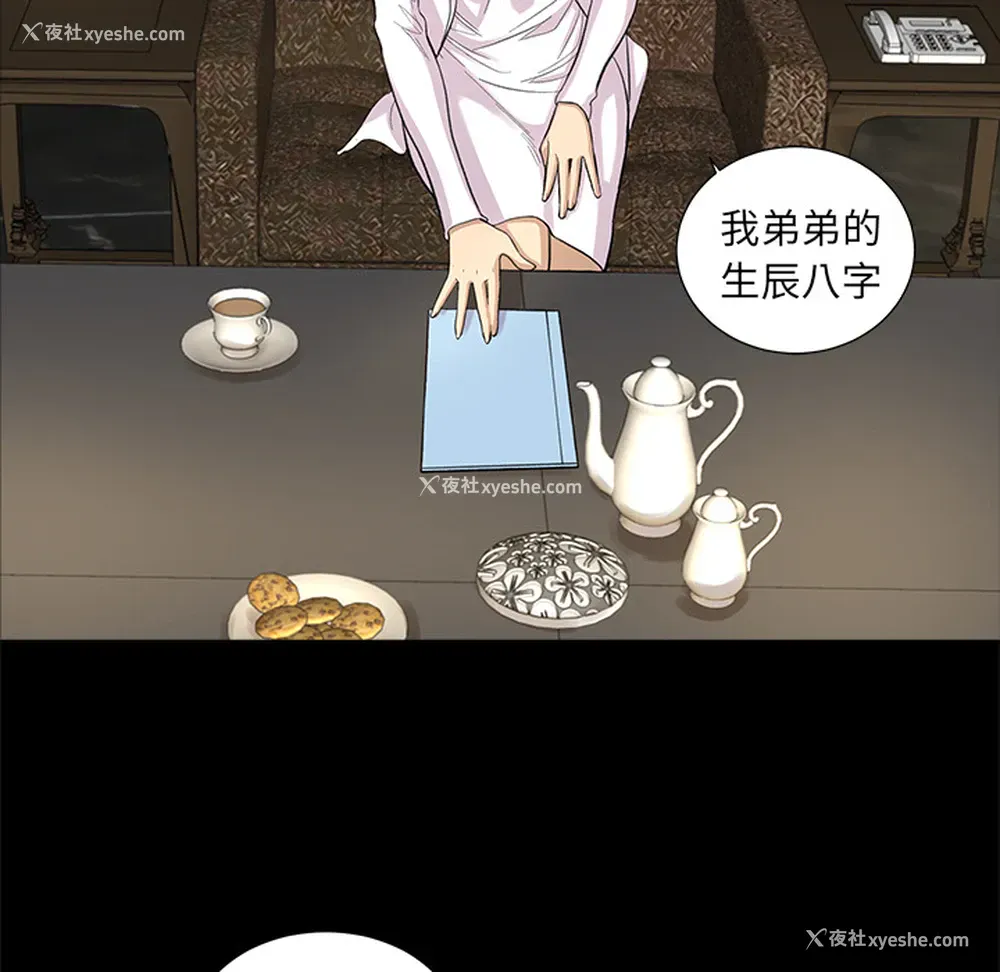 61P - 韩道修