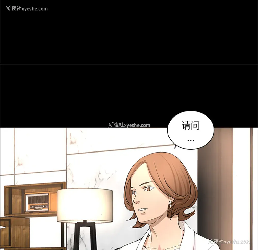 63P - 韩道修