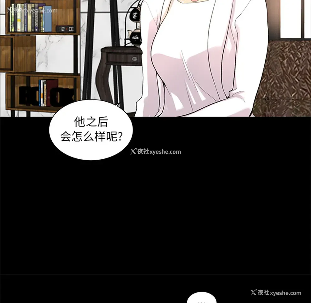 64P - 韩道修