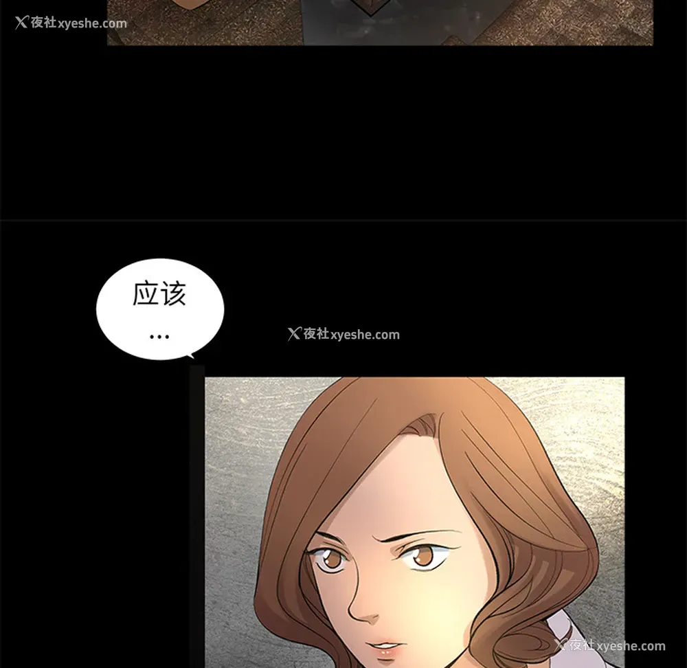 67P - 韩道修