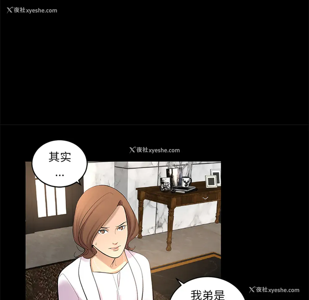 70P - 韩道修