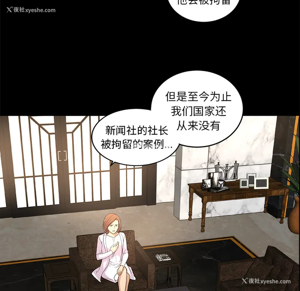 72P - 韩道修