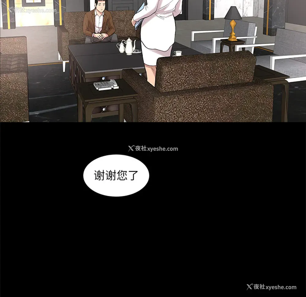 74P - 韩道修