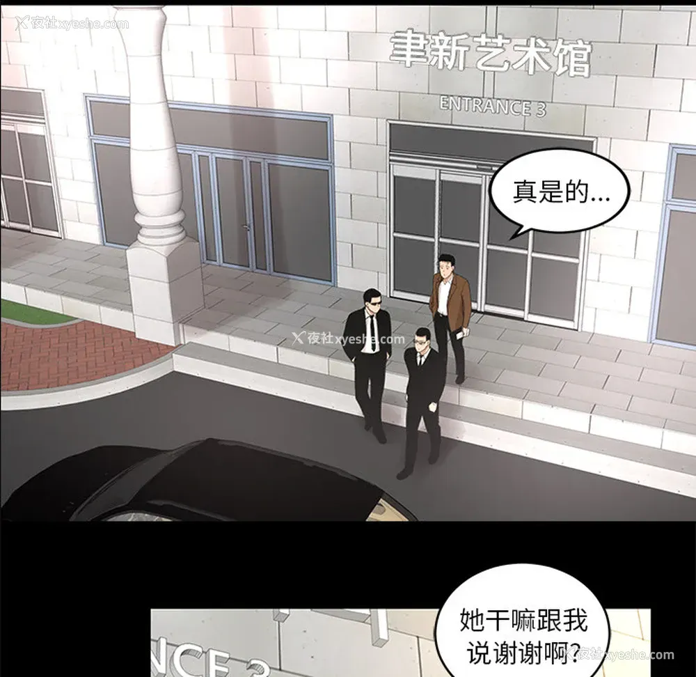 75P - 韩道修