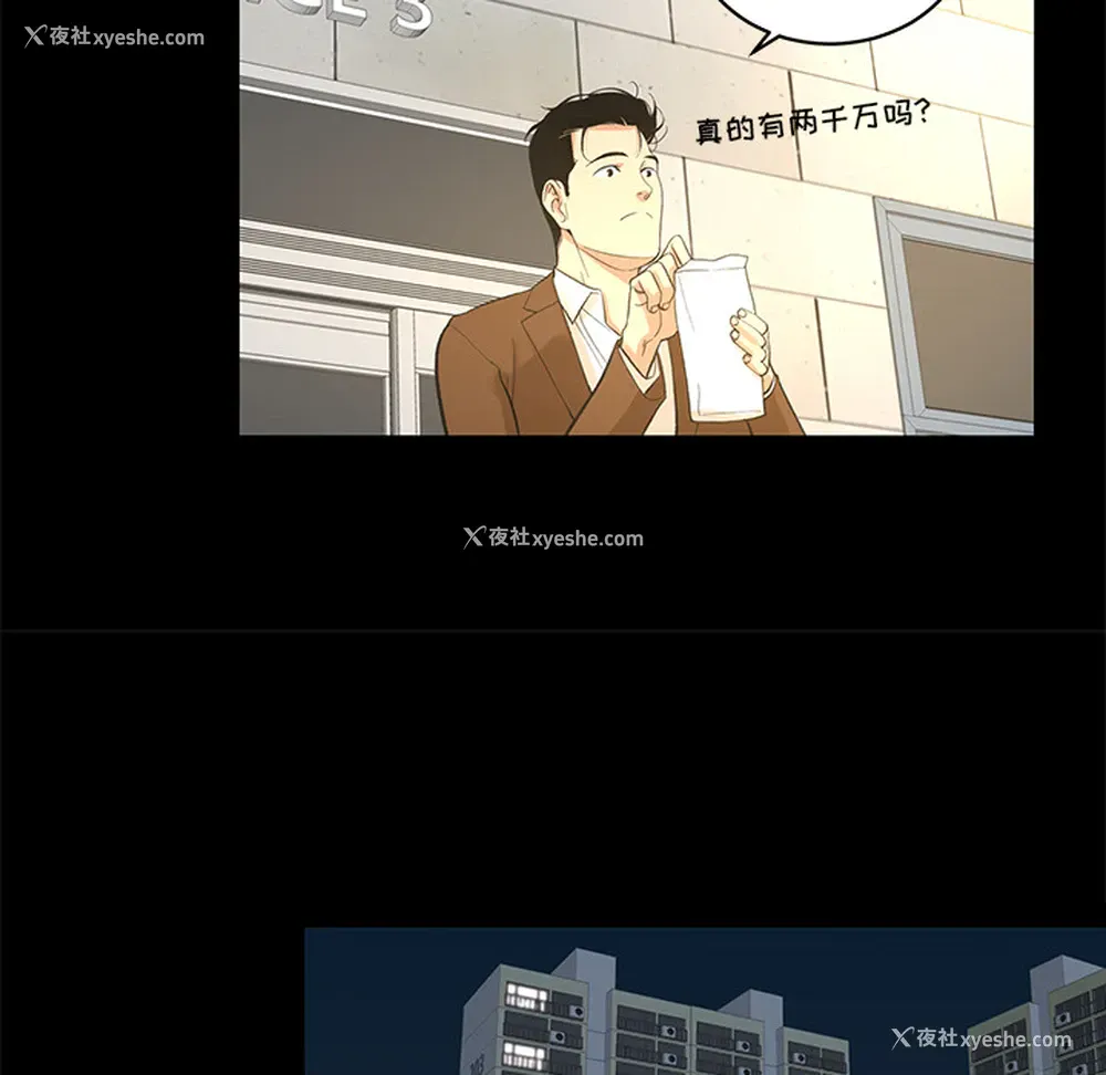 76P - 韩道修
