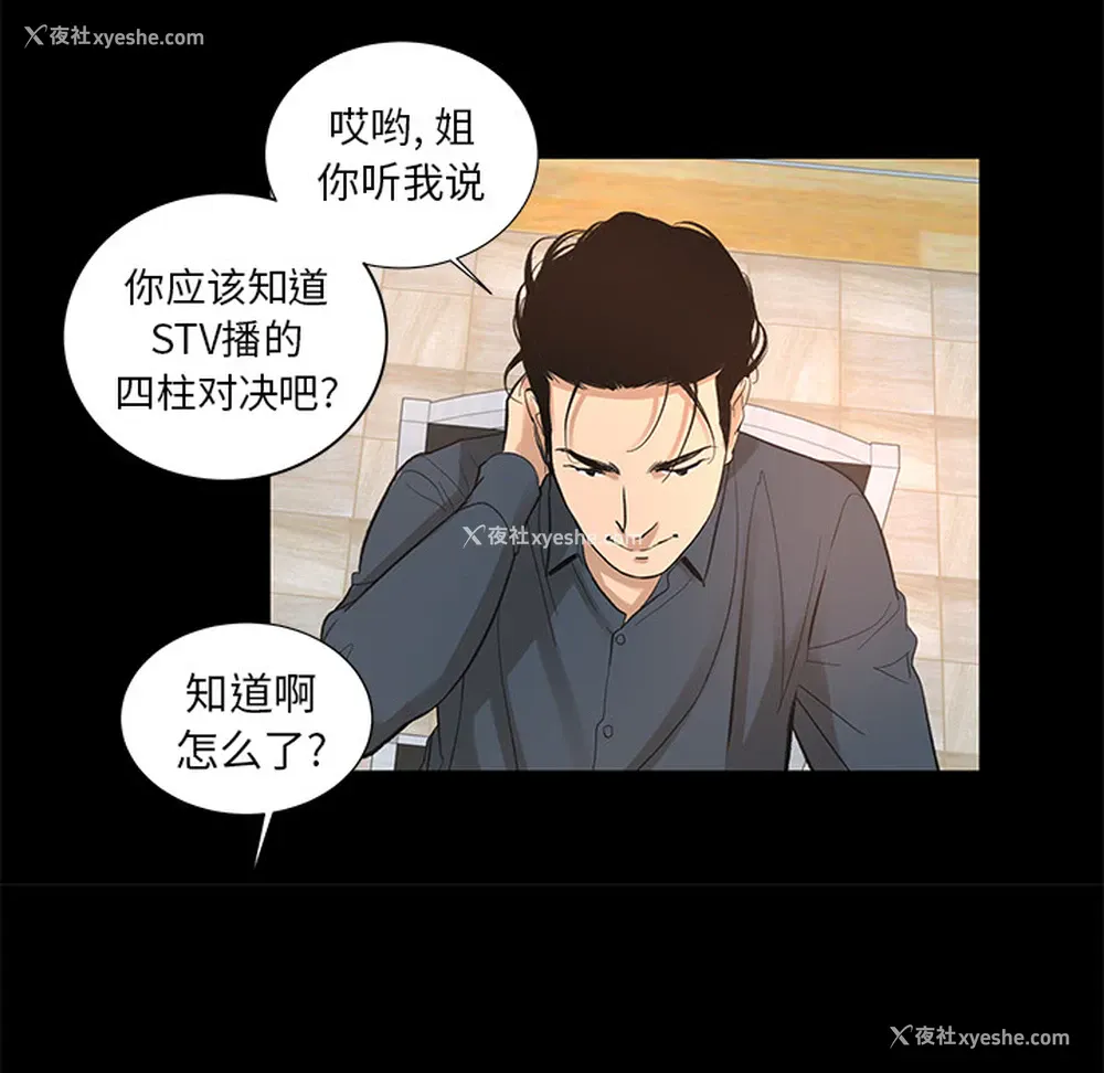 7P - 韩道修