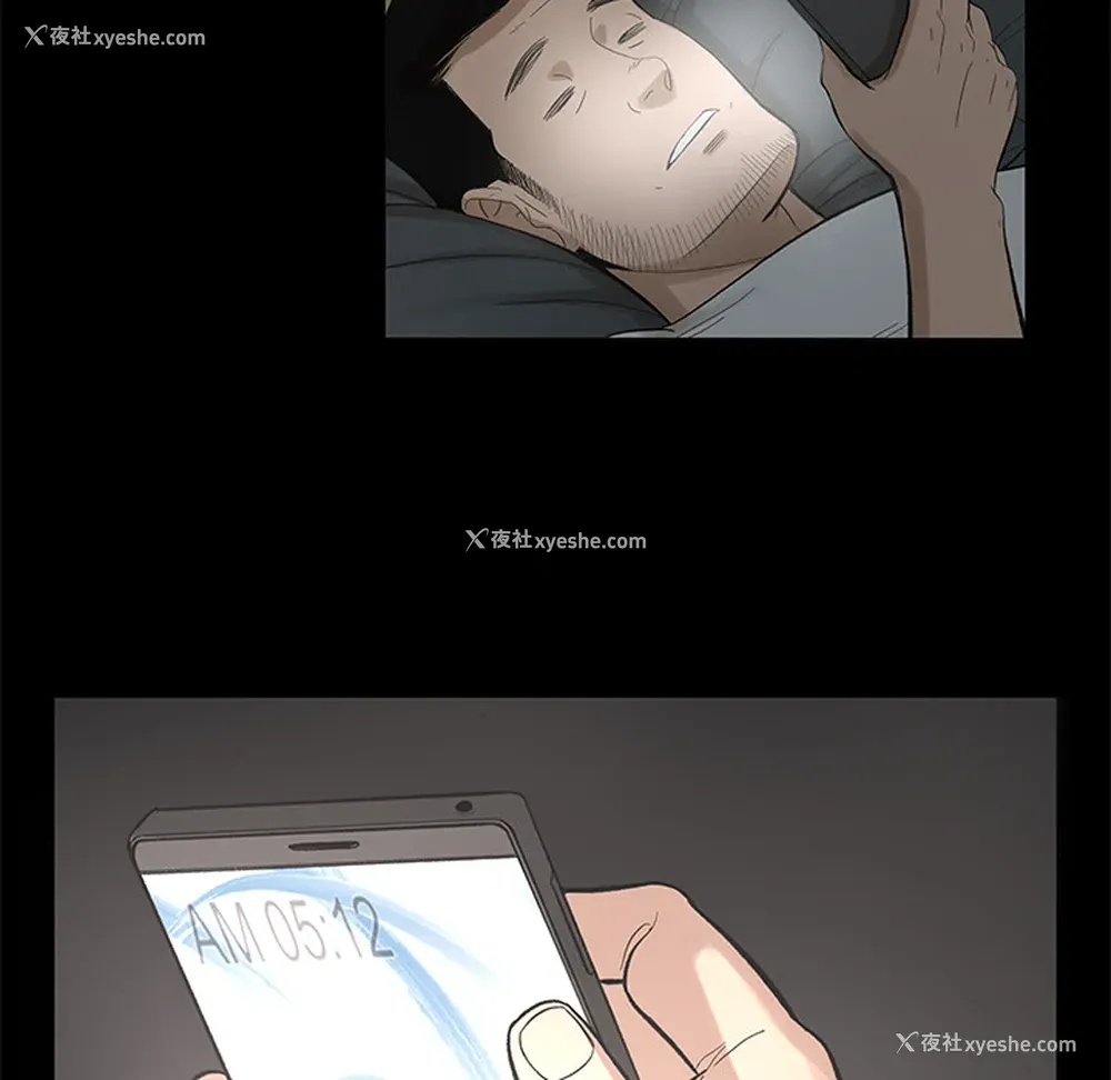 81P - 韩道修