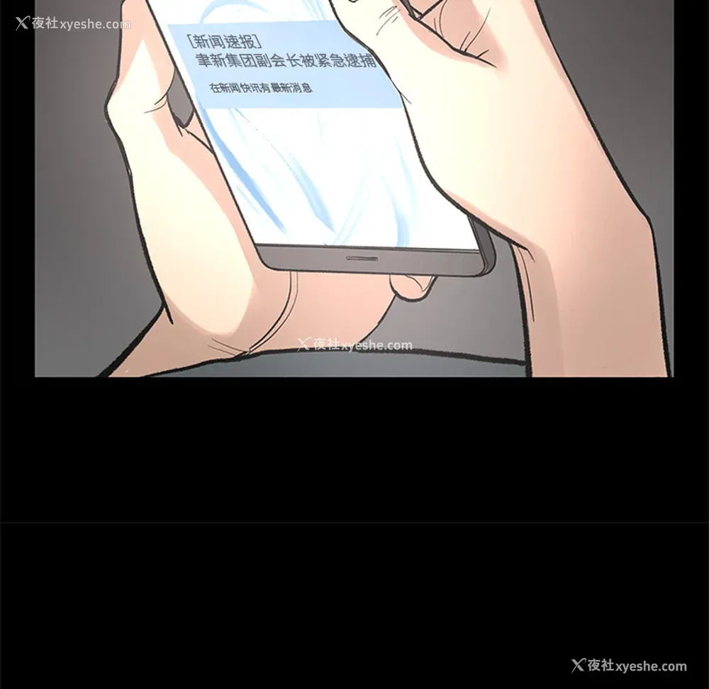 82P - 韩道修