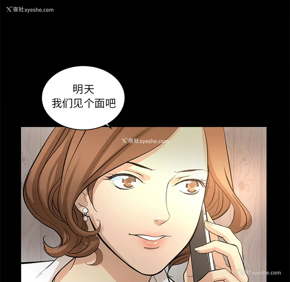 83P - 韩道修