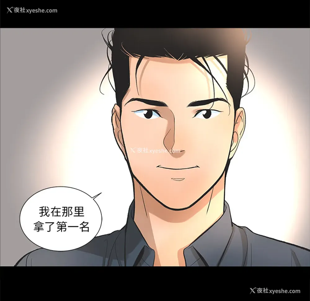 8P - 韩道修