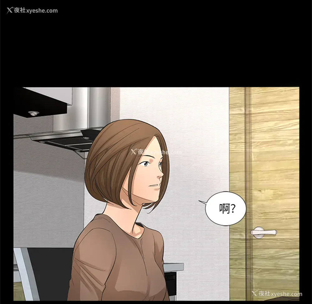 9P - 韩道修