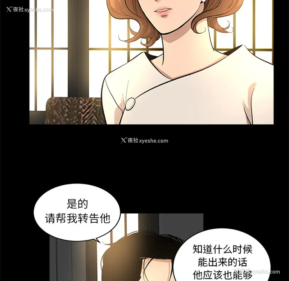 10P - 韩道修