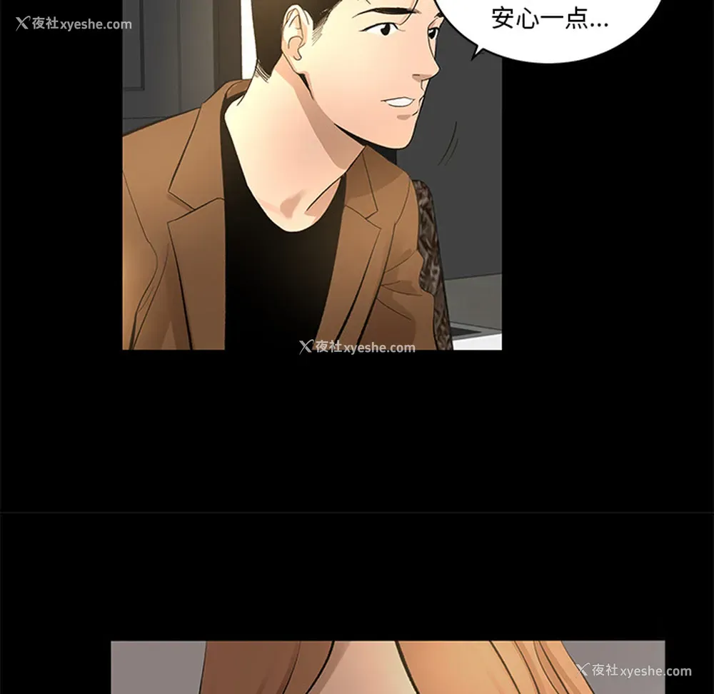 11P - 韩道修