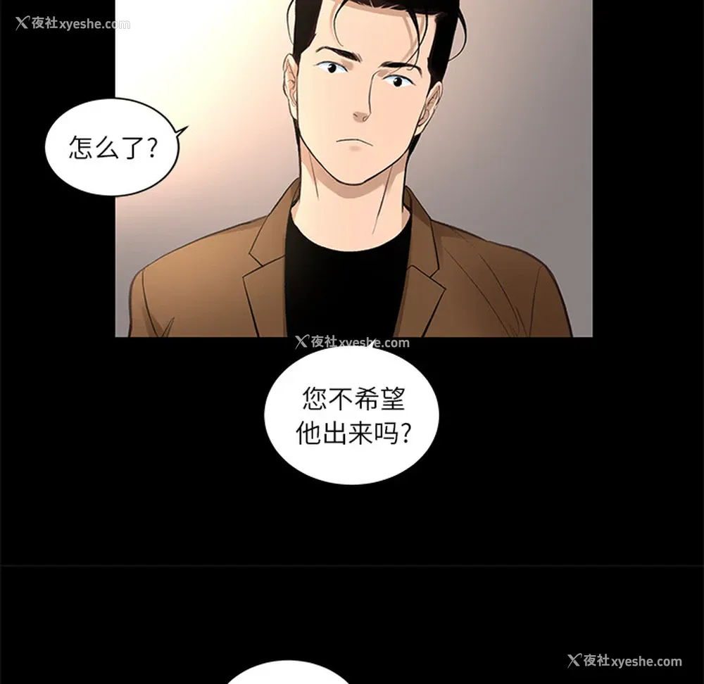 13P - 韩道修